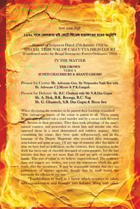 সেই আগুন সেই আলো_img_6