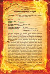 সেই আগুন সেই আলো_img_8