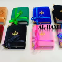 ৬ ইঞ্চি কালার কোডেড রেইনবো কোর'আন_img_5