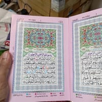 ৬ ইঞ্চি কালার কোডেড রেইনবো কোর'আন_img_6