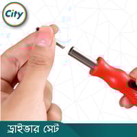 ৩১ ইন ১ স্ক্রু ড্রাইভার সেট মাল্টিফাংশনাল টুল কিট_img_2