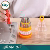 ৩১ ইন ১ স্ক্রু ড্রাইভার সেট মাল্টিফাংশনাল টুল কিট_img_4