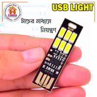 Portable Mini 5730 USB 6LED SMD Light 5V Touch Sensor Dimmable Night Light for Power Bank Computer Laptop Reading Table Lamp_img_0
