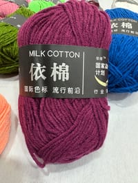 (Premium Quality Milk Cotton Yarn_img_12