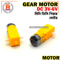1PCS Plastic Yellow Gear Motor DC 3v-6v - DC Motor_img_2