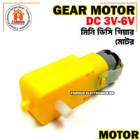 1PCS Plastic Yellow Gear Motor DC 3v-6v - DC Motor_img_7