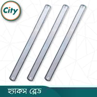 ৩ পিস হ্যাকস ব্লেড ডাবল সাইড ১২ ইঞ্চি_img_1