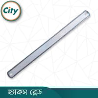 ৩ পিস হ্যাকস ব্লেড ডাবল সাইড ১২ ইঞ্চি_img_2