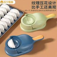 NEW 2-in-1 Magic Pitha Maker_img_2