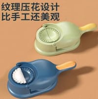NEW 2-in-1 Magic Pitha Maker_img_6