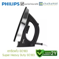 Philips GC181/80 Super Heavy Duty Dry Iron_img_2