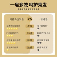 Organic shampoo sope_img_3