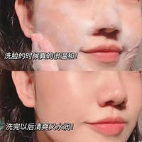 AMINO CLEANSER_img_2