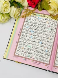 ১০" রেইনবো কালার কোডেড হাফেজী কোর'আন_img_4