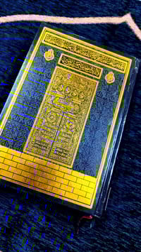 ১১" লাক্সারী নূরানী রেইনবো কোর'আন মাজীদ_img_3