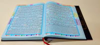 ১০ ইঞ্চি কাবা সহজ বাংলা কালার কোডেড কোর'আন মাজীদ(ফ্যামিলি সাইজ)_img_6