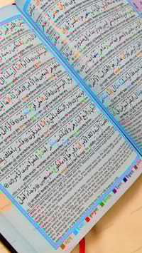 QR কাবা ৮/৫" সহজ বাংলা কালার কোডেড কাবা কোর'আন মাজীদ।(ট্রাভেলিং সাইজ)_img_4