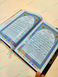 QR কাবা ৮/৫" সহজ বাংলা কালার কোডেড কাবা কোর'আন মাজীদ।(ট্রাভেলিং সাইজ)_img_7