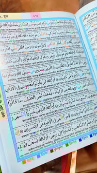 লেদার কভার কাবা সহজ কালার কোডেড বাংলা কোর'আন_img_26