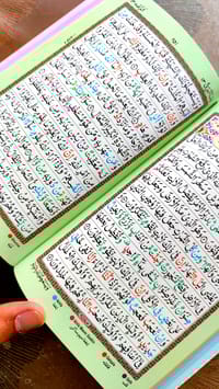 ৬ ইঞ্চি কালার কোডেড রেইনবো কোর'আন_img_2