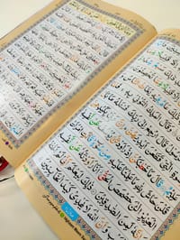 ১১" লাক্সারী নূরানী রেইনবো কোর'আন মাজীদ_img_4