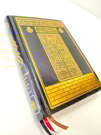 ১১" লাক্সারী নূরানী রেইনবো কোর'আন মাজীদ_img_7