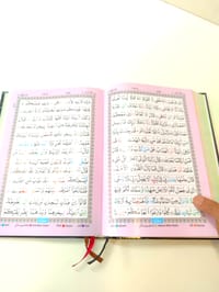 ১১" লাক্সারী নূরানী রেইনবো কোর'আন মাজীদ_img_9