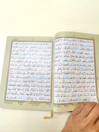 ১০" রেইনবো কালার কোডেড হাফেজী কোর'আন_img_6