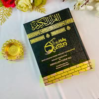 ১০ " কালার কোডেড ইংলিশ উচ্চারণ অর্থসহ কোর'আন_img_2