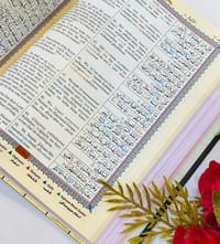 ১০ " কালার কোডেড ইংলিশ উচ্চারণ অর্থসহ কোর'আন_img_3