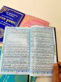 🌟 *"ফজিলতপূর্ণ ৪৭ সূরার ওজিফা/দোয়ার বই" — হাতের কাছেই বরকতের ভাণ্ডার!* 🌟_img_3