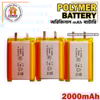 2000mAh New 3.7V Lithium Polymer Battery Best Quality Original Battery_img_5