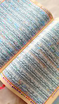 ১১" বিখ্যাত ক্বরীয়ানা কালার কোডেড সহজ বাংলা কোরআন মাজীদ_img_4