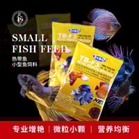 SISO TB-F3 Pro Color Royal Tropical Bits Food 20 gm_img_0