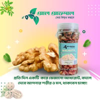 আখরোট (Akhroot)_img_2