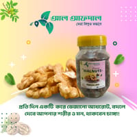 আখরোট (Akhroot)_img_0