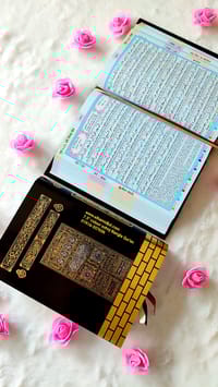 QR কাবা ৮/৫" সহজ বাংলা কালার কোডেড কাবা কোর'আন মাজীদ।(ট্রাভেলিং সাইজ)_img_2