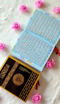 ছোট ৫.৫" কাবা কালার কোডেড সহজ বাংলা কোর'আন।(পকেট সাইজ)_img_2