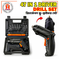 47-in-1 Electric Screwdriver Set | USB Rechargeable Mini Cordless Drill with Bits for Home Improvement & DIY Projects_img_0
