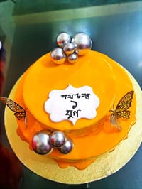 Orange Anniversary  Cake-1 Pound_img_0