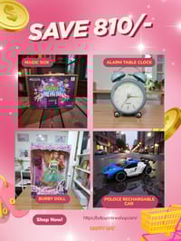 Premium Kids Gift Combo Pack – Save 810৳ Now!_img_0