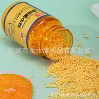 Super Yellow Powder - 65g._img_2