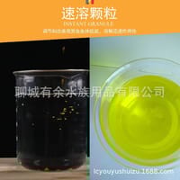 Super Yellow Powder - 65g._img_3