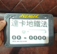 Avenger Golden_img_1