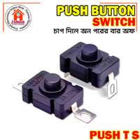 1PCS- BLACK Color DC 30V 1A Flashlight Latching ON OFF Mini Push Button Switch 17x12x9.5mm For Table Lamp Flashlight Button LED Torch Light Switches DIY_img_1