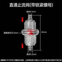 High Quality Anti Falling Three Way Check Valve with Nut Lock._img_1