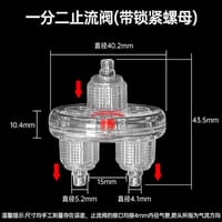 High Quality Anti Falling Three Way Check Valve with Nut Lock._img_3