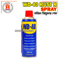WD-40 Rust Remover Multi-Purpose Spray – 333ml | Lubricant, Cleaner & Protector for Metal, Tools, Hinges, and Machines_img_0