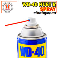 WD-40 Rust Remover Multi-Purpose Spray – 333ml | Lubricant, Cleaner & Protector for Metal, Tools, Hinges, and Machines_img_2