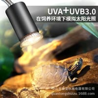 UVA & UVB Light For Turtle & Reptiles_img_1